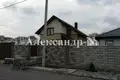 Дом 4 комнаты 150 м² Северодонецк, Украина