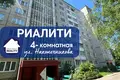 Квартира 4 комнаты 86 м² Барановичи, Беларусь