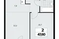 Wohnung 2 zimmer 48 m² Nördlicher Verwaltungsbezirk, Russland