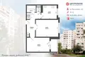 2 room apartment 53 m² Minsk, Belarus