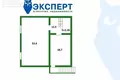 Casa de campo 263 m² Smalyavichy District, Bielorrusia