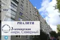 Квартира 3 комнаты 67 м² Барановичи, Беларусь
