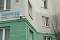 Apartamento 3 habitaciones 79 m² Pargolovo, Rusia
