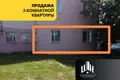 2 room apartment 55 m² Orsha, Belarus