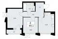 Mieszkanie 2 pokoi 49 m² Troick, Rosja