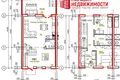 Townhouse 192 m² Hrodna, Belarus