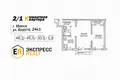 Apartamento 2 habitaciones 46 m² Minsk, Belarús