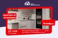 Квартира 1 комната 44 м² Копище, Беларусь