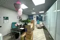 Office 1 111 m² in Western Administrative Okrug, Russia