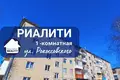 Apartamento 1 habitación 30 m² Baránavichi, Bielorrusia