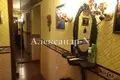 Appartement 2 chambres 52 m² Sievierodonetsk, Ukraine