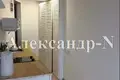 Apartamento 1 habitación 21 m² Odessa, Ucrania