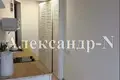 Квартира 1 комната 21 м² Одесса, Украина