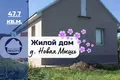 Maison 48 m² Novaja Mys, Bélarus