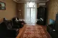 Apartamento 3 habitaciones 825 m² Sievierodonetsk, Ucrania