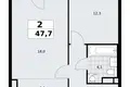 Квартира 2 комнаты 48 м² поселение Сосенское, Россия