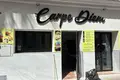 Propiedad comercial  en Torrevieja, España