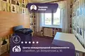 Appartement 2 chambres 51 m² Starobin, Biélorussie