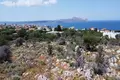 Atterrir  Kókkino Chorió, Grèce