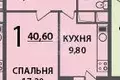 Apartamento 1 habitación 40 m² Dubki, Rusia