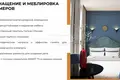 Квартира 18 м² Нижний Новгород, Россия