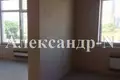 Apartamento 2 habitaciones 46 m² Odessa, Ucrania