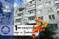 1 room apartment 31 m² Baranavichy, Belarus