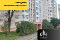 Mieszkanie 4 pokoi 77 m² Orsza, Białoruś