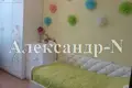 Mieszkanie 3 pokoi 67 m² Odessa, Ukraina