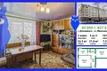 2 room apartment 53 m² Dzyarzhynsk, Belarus