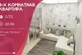 Mieszkanie 3 pokoi 69 m² Mińsk, Białoruś