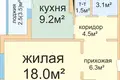 1 room apartment 43 m² Kopisca, Belarus