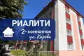 Appartement 2 chambres 44 m² Baranavitchy, Biélorussie