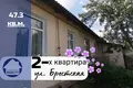 Apartment 47 m² Baranavichy, Belarus