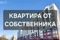 Квартира 1 комната 20 м² Вязань, Беларусь