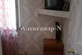 Apartamento 2 habitaciones 37 m² Odessa, Ucrania