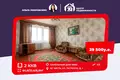 Mieszkanie 2 pokoi 61 m² Czyść, Białoruś