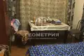 Квартира 3 комнаты 55 м² Центральный федеральный округ, Россия