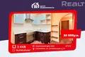 3 room apartment 58 m² Salihorsk, Belarus