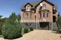 House 10 rooms 350 m² Sievierodonetsk, Ukraine