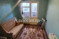 Appartement 4 chambres 85 m² Sievierodonetsk, Ukraine