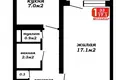 Apartamento 1 habitación 33 m² Minsk, Belarús