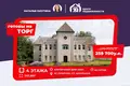 Nieruchomości komercyjne 748 m² Przyłuki, Białoruś