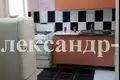 Appartement 1 chambre 25 m² Odessa, Ukraine