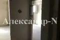 1 room apartment 55 m² Sievierodonetsk, Ukraine