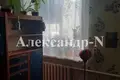 Apartamento 2 habitaciones 59 m² Sievierodonetsk, Ucrania