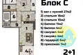 Квартира 3 комнаты 138 м² Мерсин, Турция