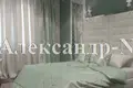 Квартира 2 комнаты 107 м² Одесса, Украина