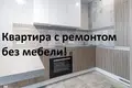 Mieszkanie 3 pokoi 55 m² Mińsk, Białoruś