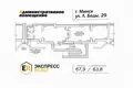 Commercial property 68 m² in Minsk, Belarus